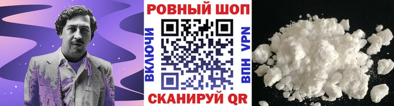 Купить наркотики Остров COCAIN Мефедрон Гашиш LSD-25 Марихуана Галлюциногенные грибы