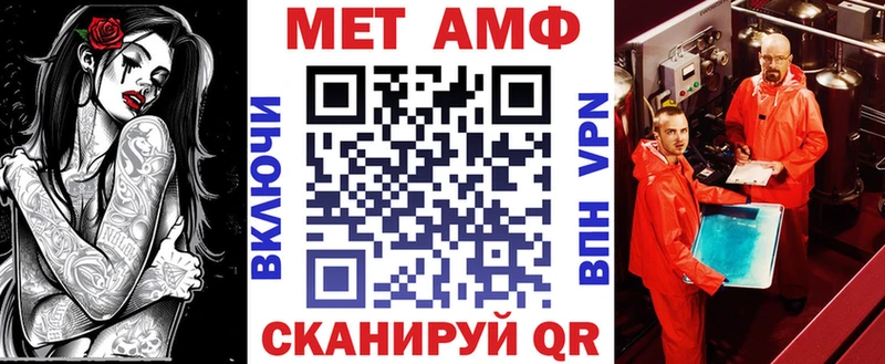 как найти закладки  МЕГА ТОР  АМФ 97%  Остров 