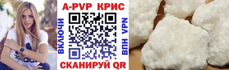 OMG   Остров  Alpha PVP Crystall 