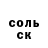 Первитин витя Santi Lol