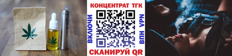 Cannafood марихуана  Остров 