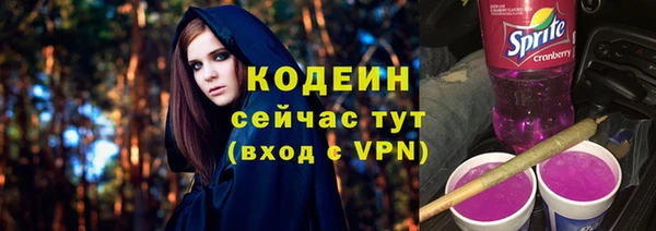 MDMA Галич