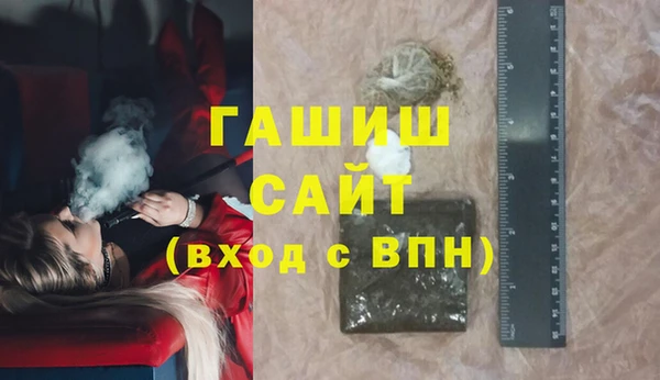 гидра Лихославль