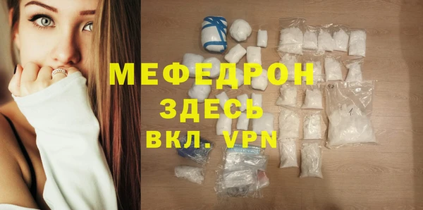 гидра Лихославль