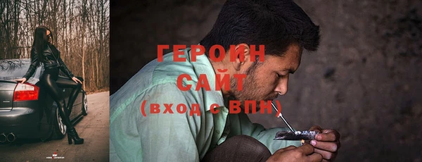 гидра Лихославль