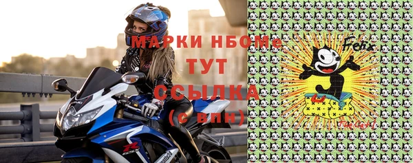 гидра Лихославль