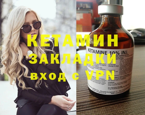 крисы Лиски