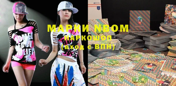 марки lsd Липки