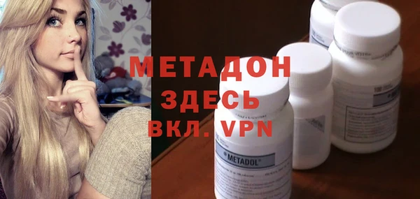 гидра Лихославль