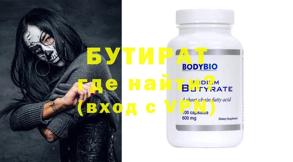 гидра Лихославль