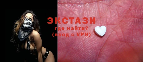 гидра Лихославль