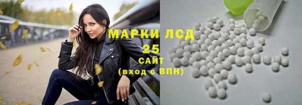 марки lsd Липки