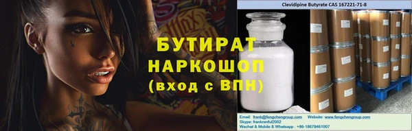 крисы Лиски
