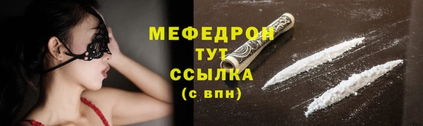 меф Ладушкин