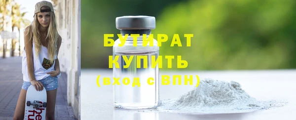 крисы Лиски