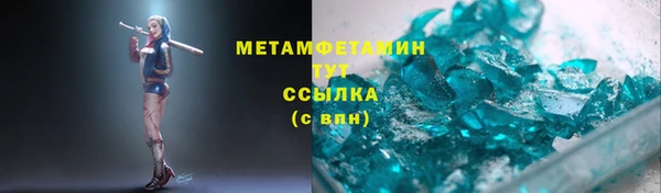 меф Гвардейск