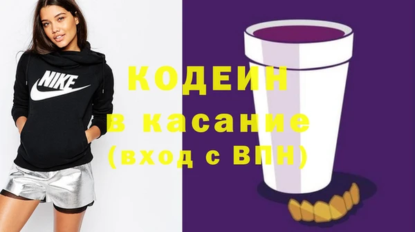 марки lsd Липки