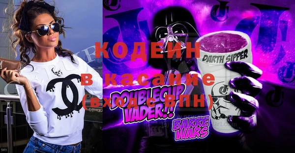марки lsd Липки