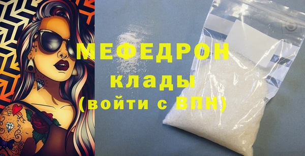 сатива Лабытнанги