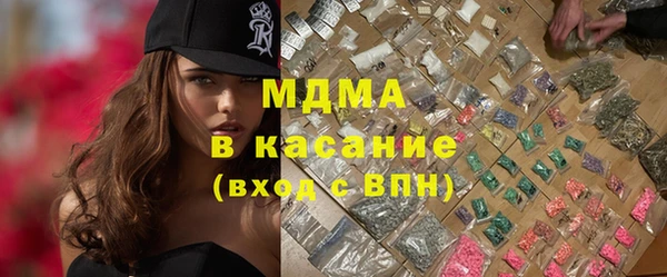 гидра Лихославль