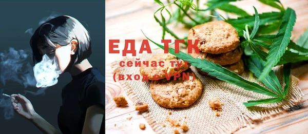 крисы Лиски