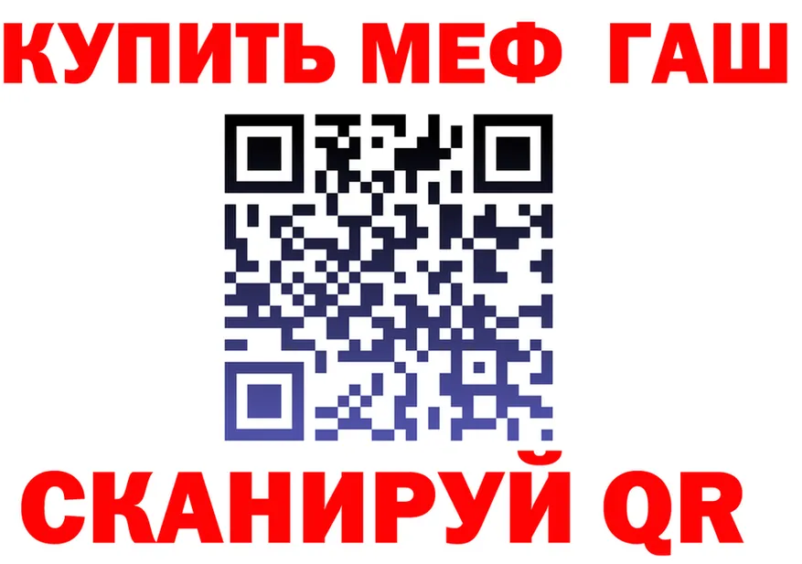 МЕТАДОН VHQ зеркало shop blacksprut Остров
