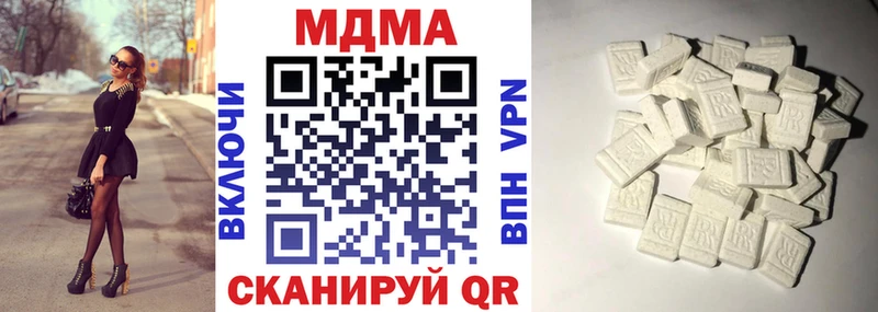 МДМА Molly  хочу наркоту  Остров 
