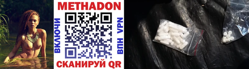 hydra вход Остров Метадон белоснежный цены