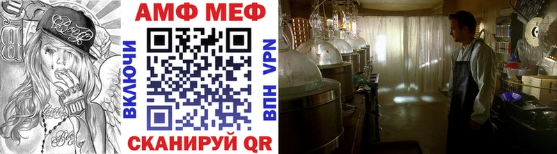 MEGA как зайти  Остров  Первитин витя 