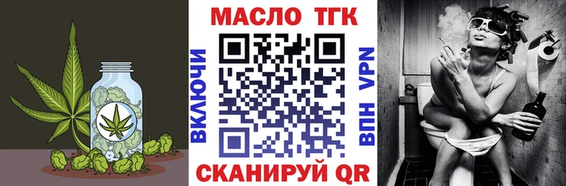 как найти закладки  Остров  ТГК концентрат 